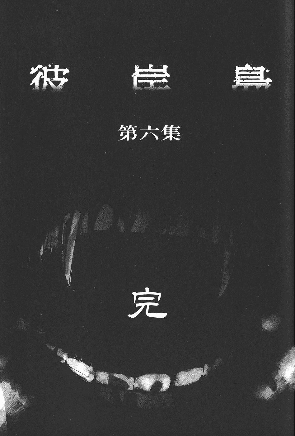 第194页