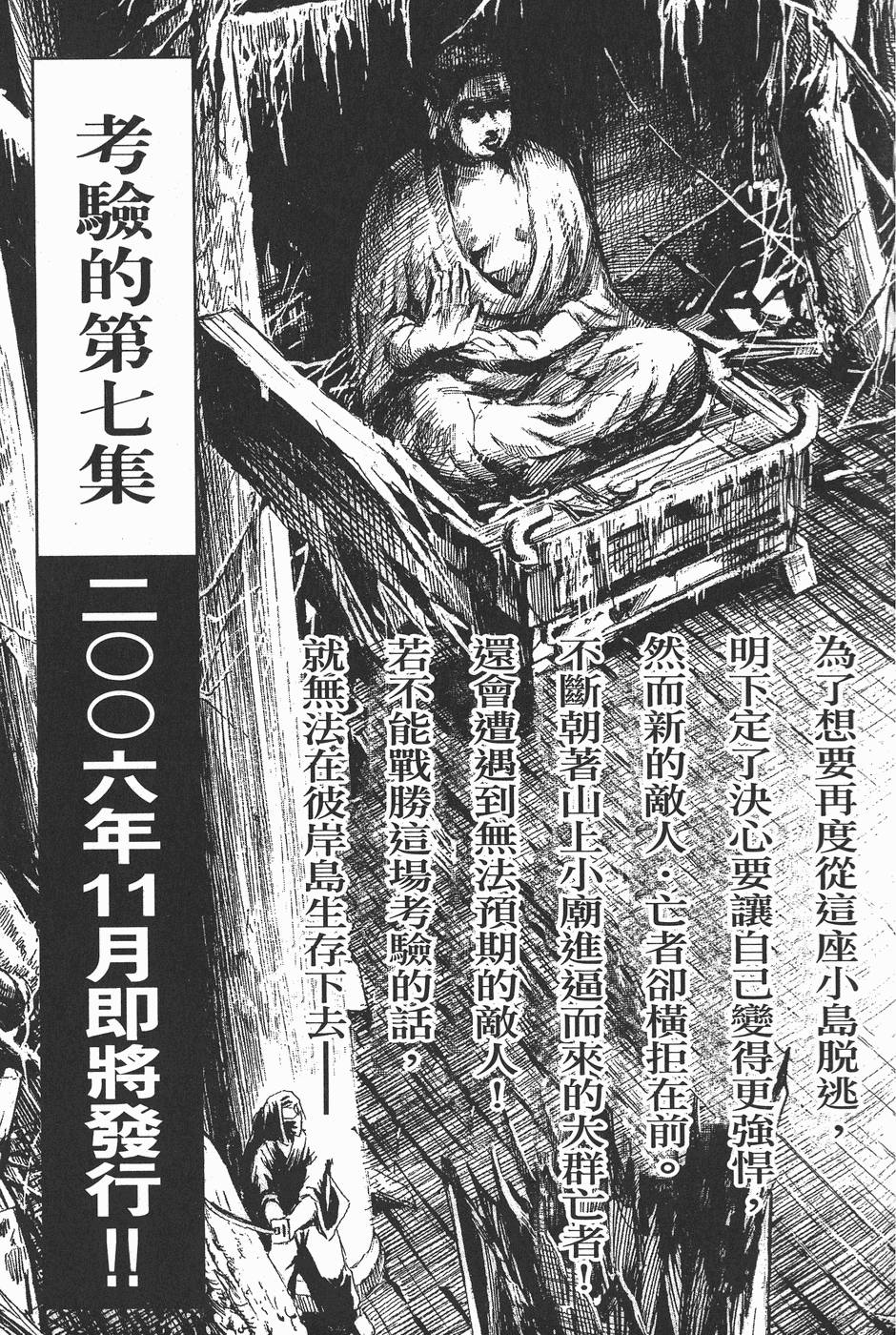 第196页