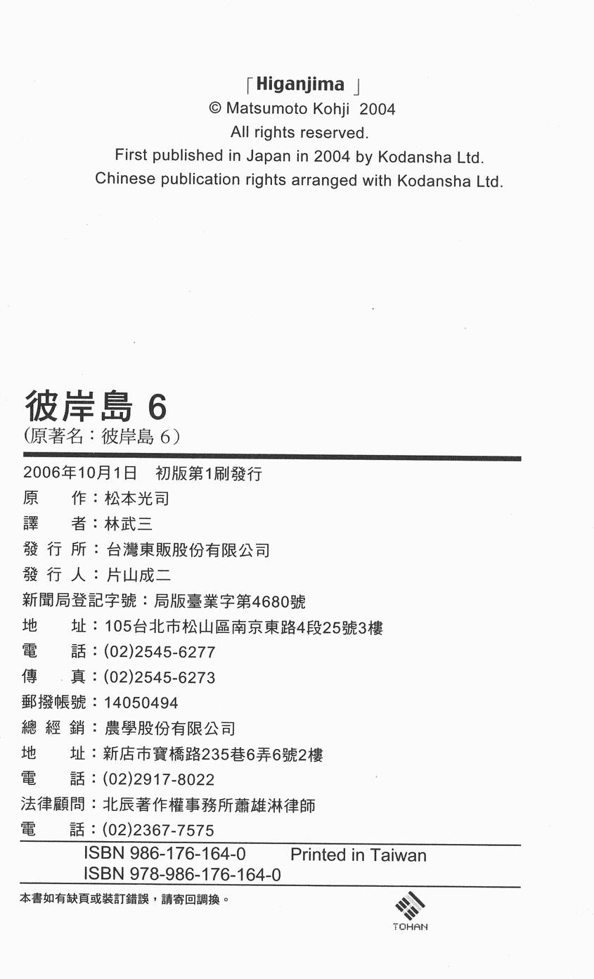 第197页