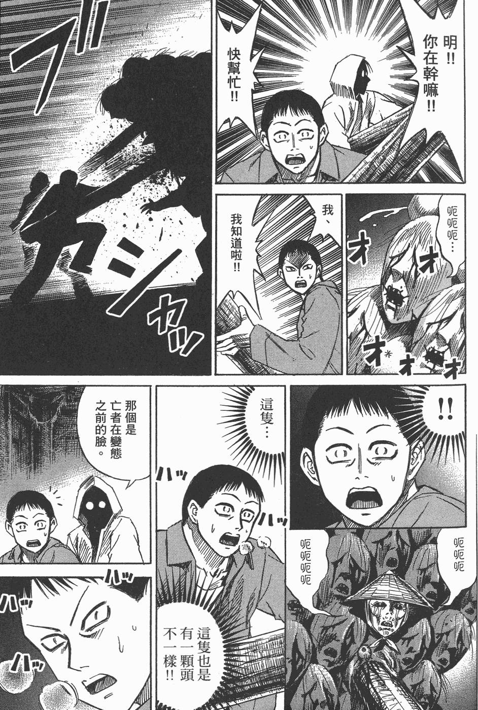 第60页