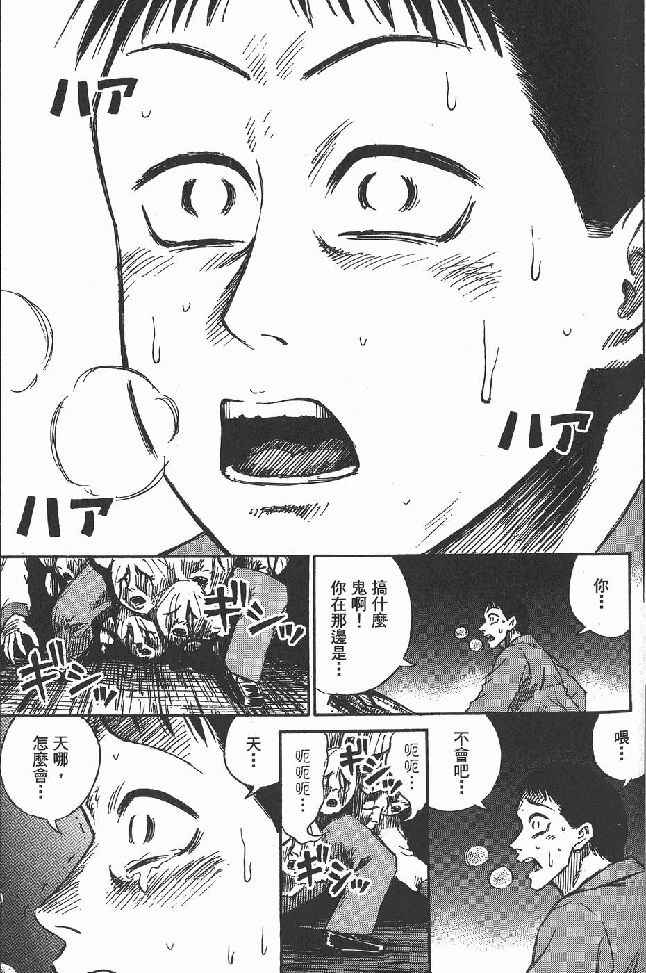 第64页