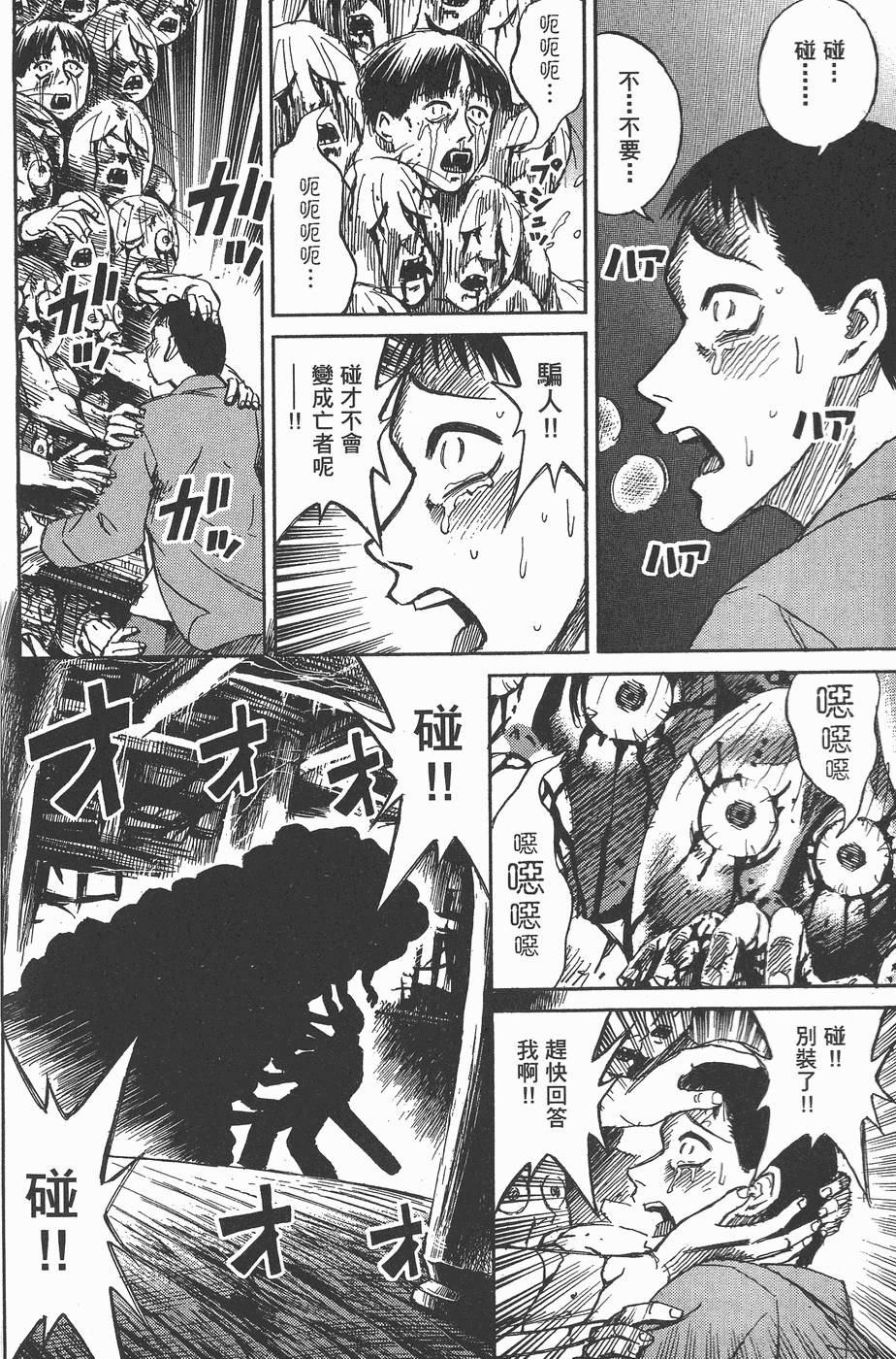 第71页