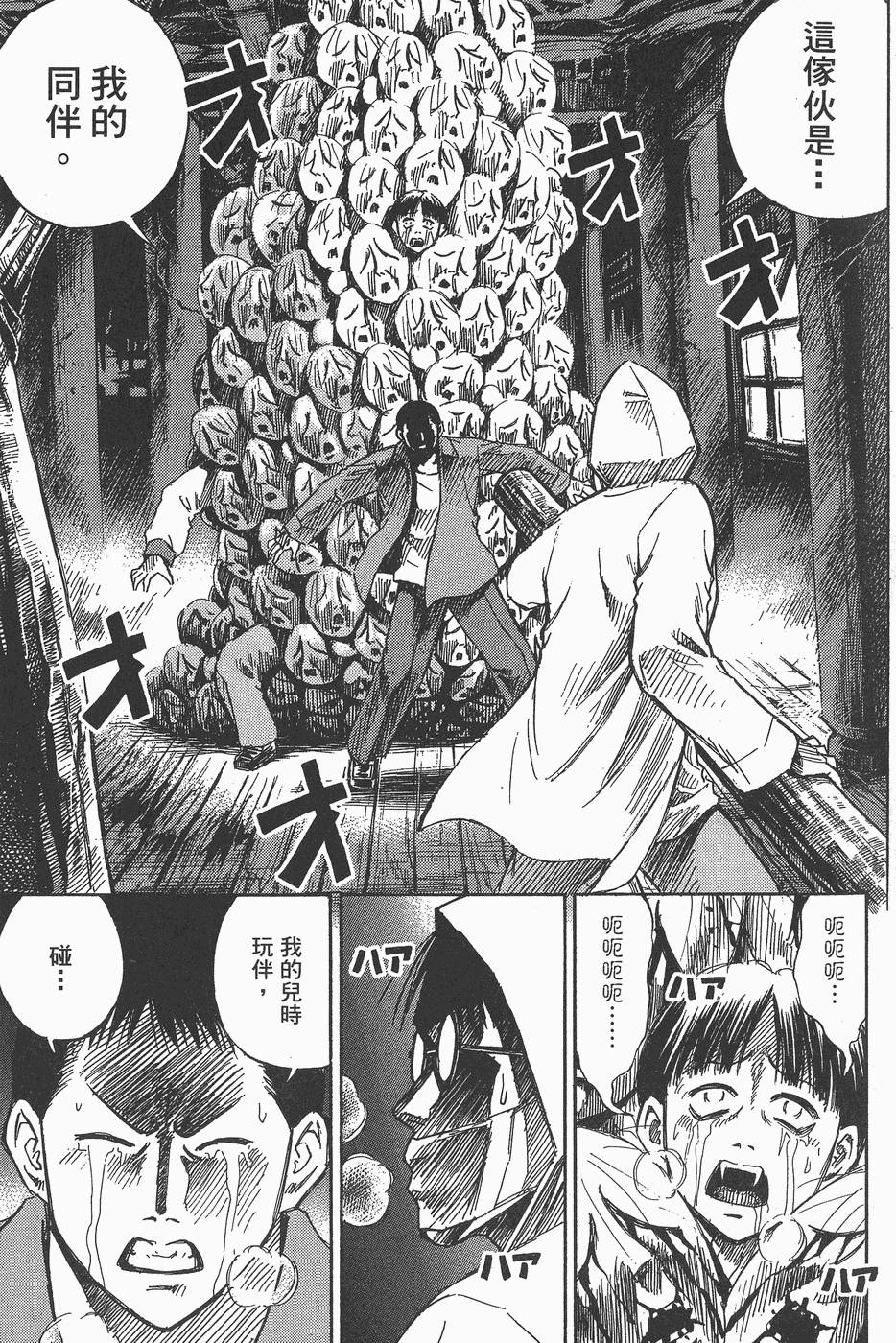 第76页