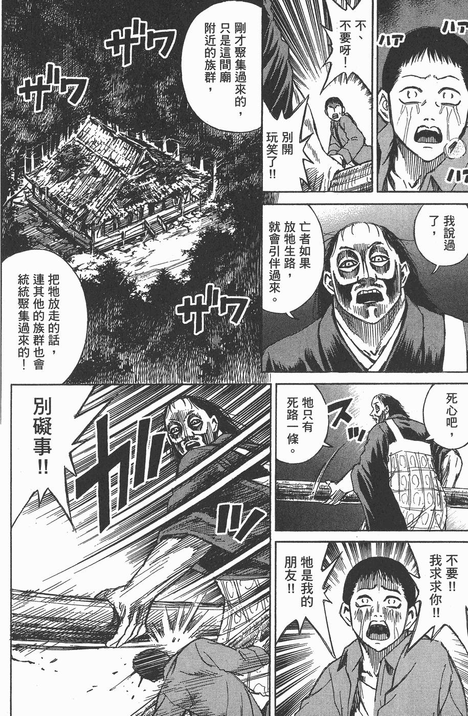 第85页