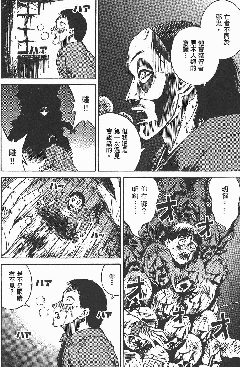 第91页