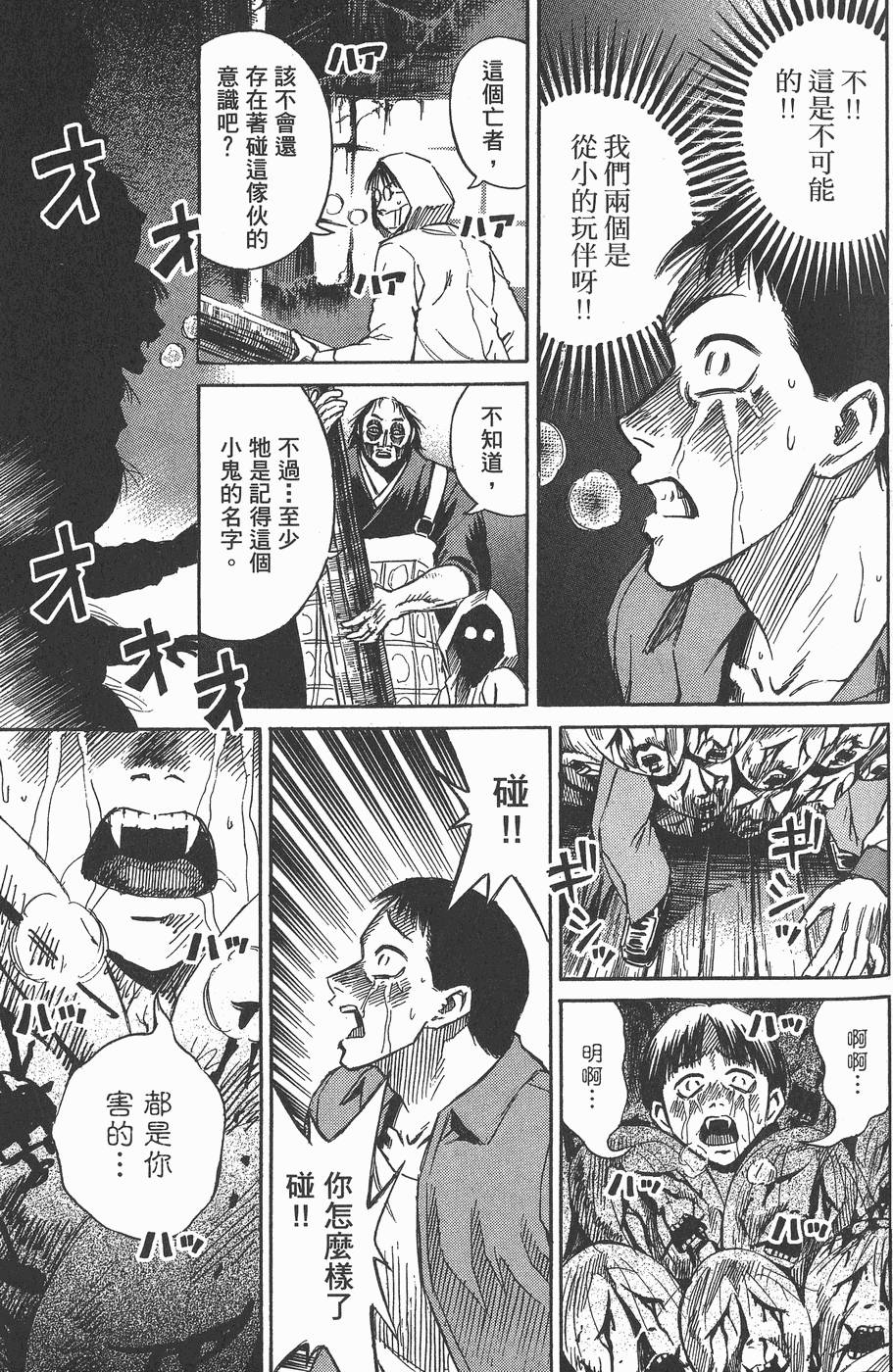 第94页