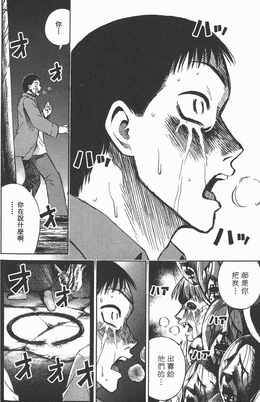 第97页