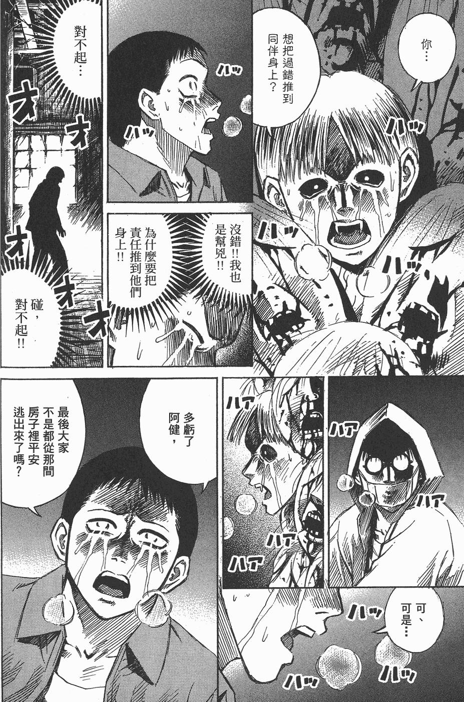 第99页