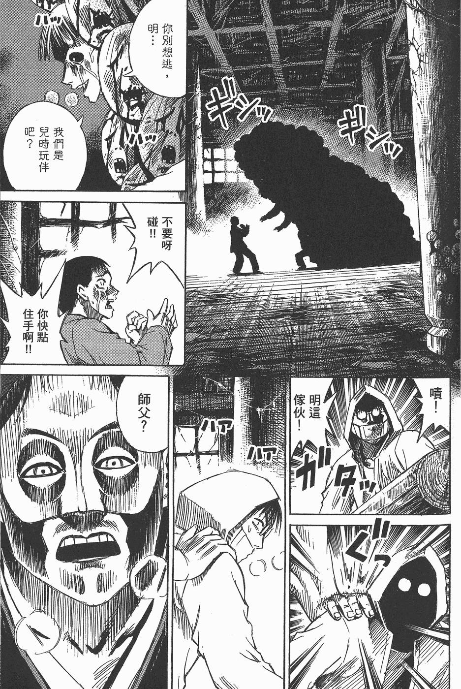 第104页
