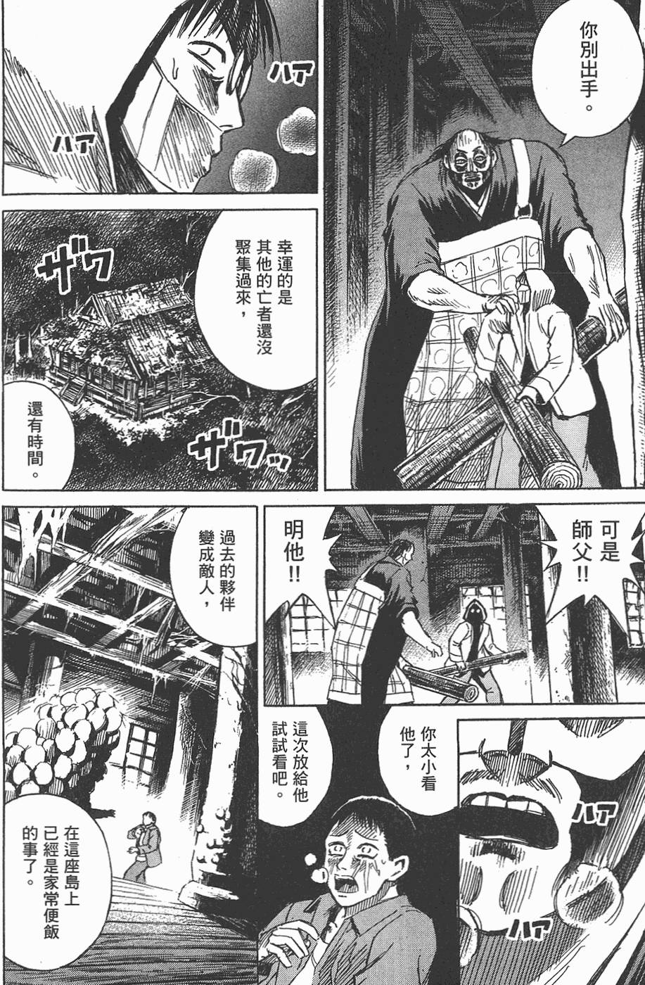 第105页