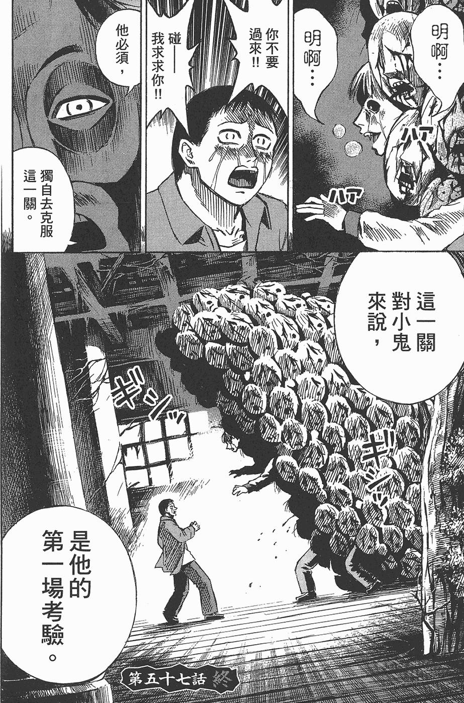 第107页