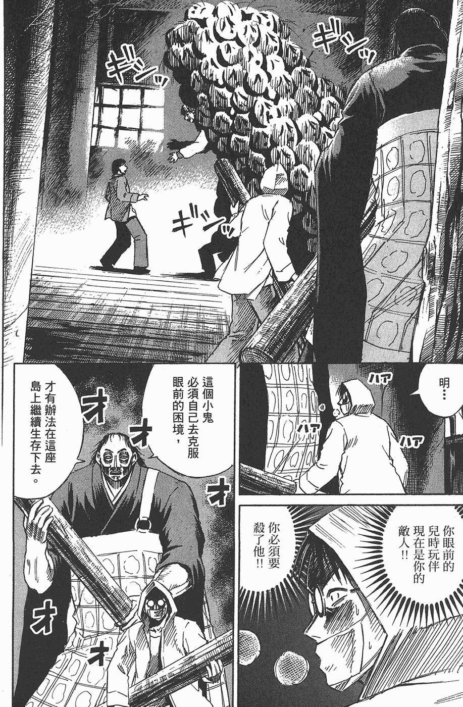 第109页