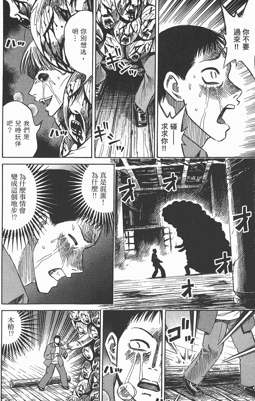 第111页