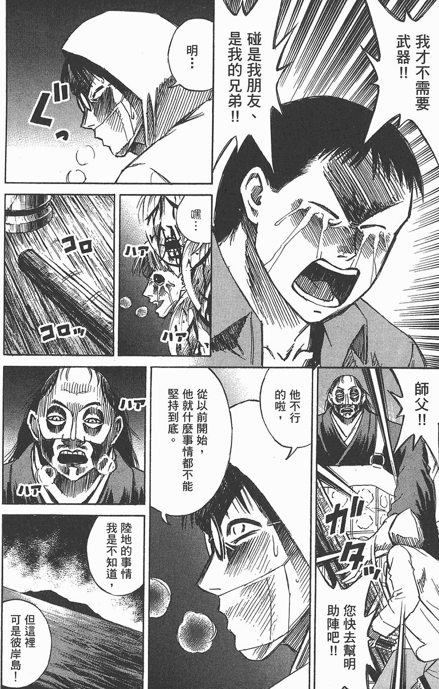 第113页