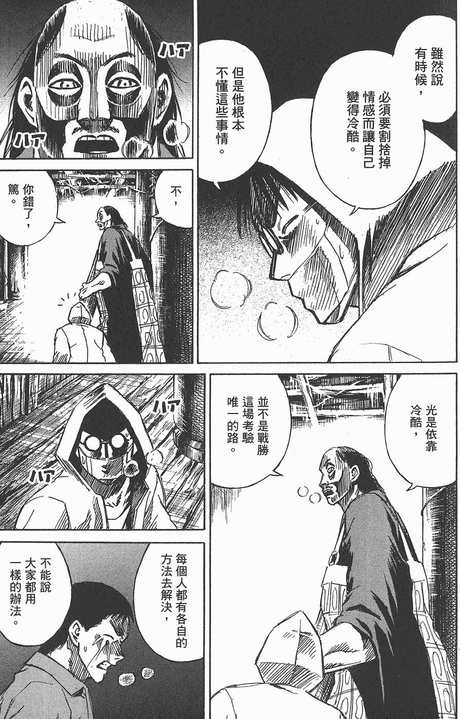 第114页