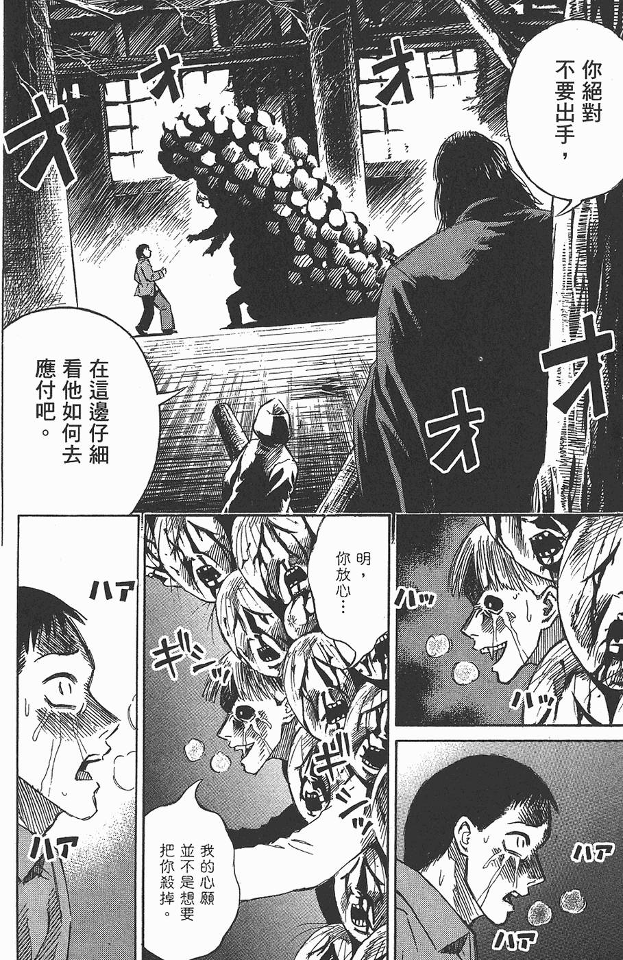 第115页
