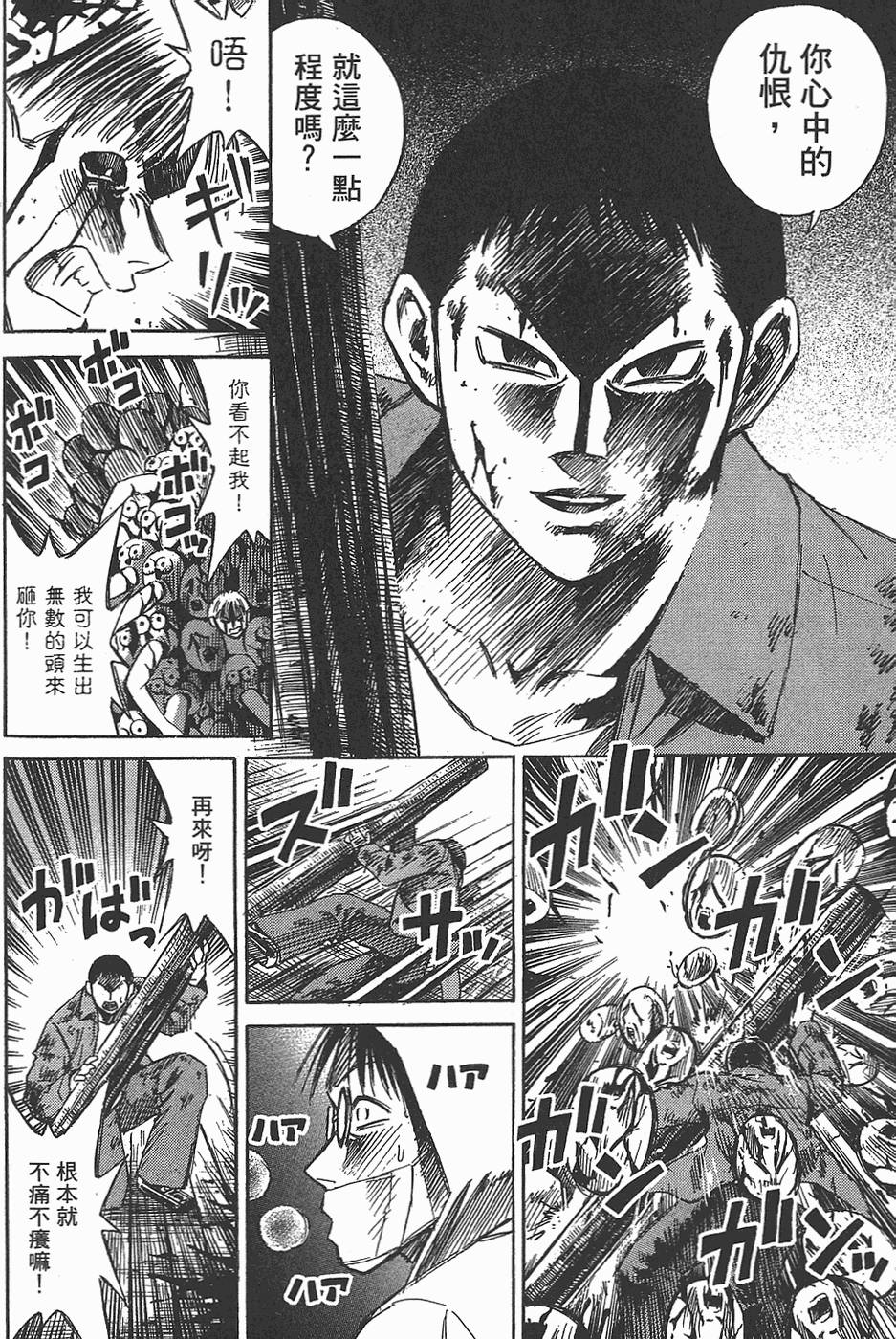 第131页
