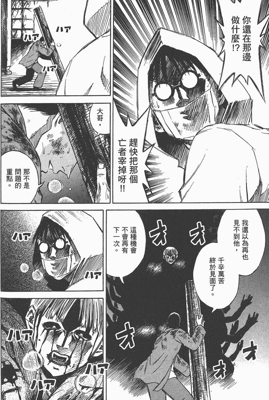 第133页