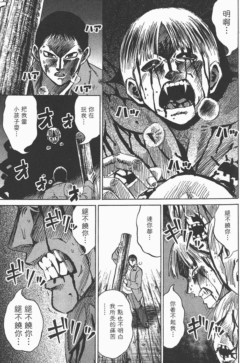 第136页