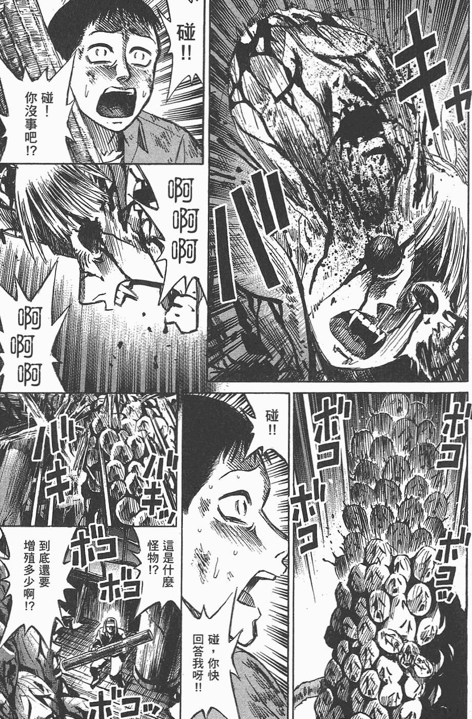 第138页