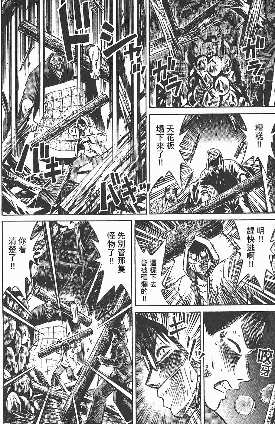 第141页