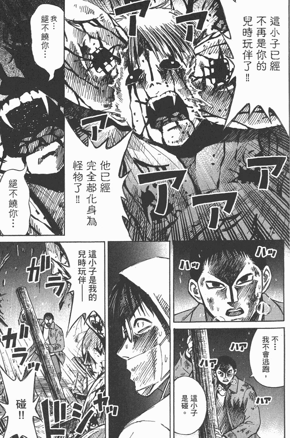 第142页