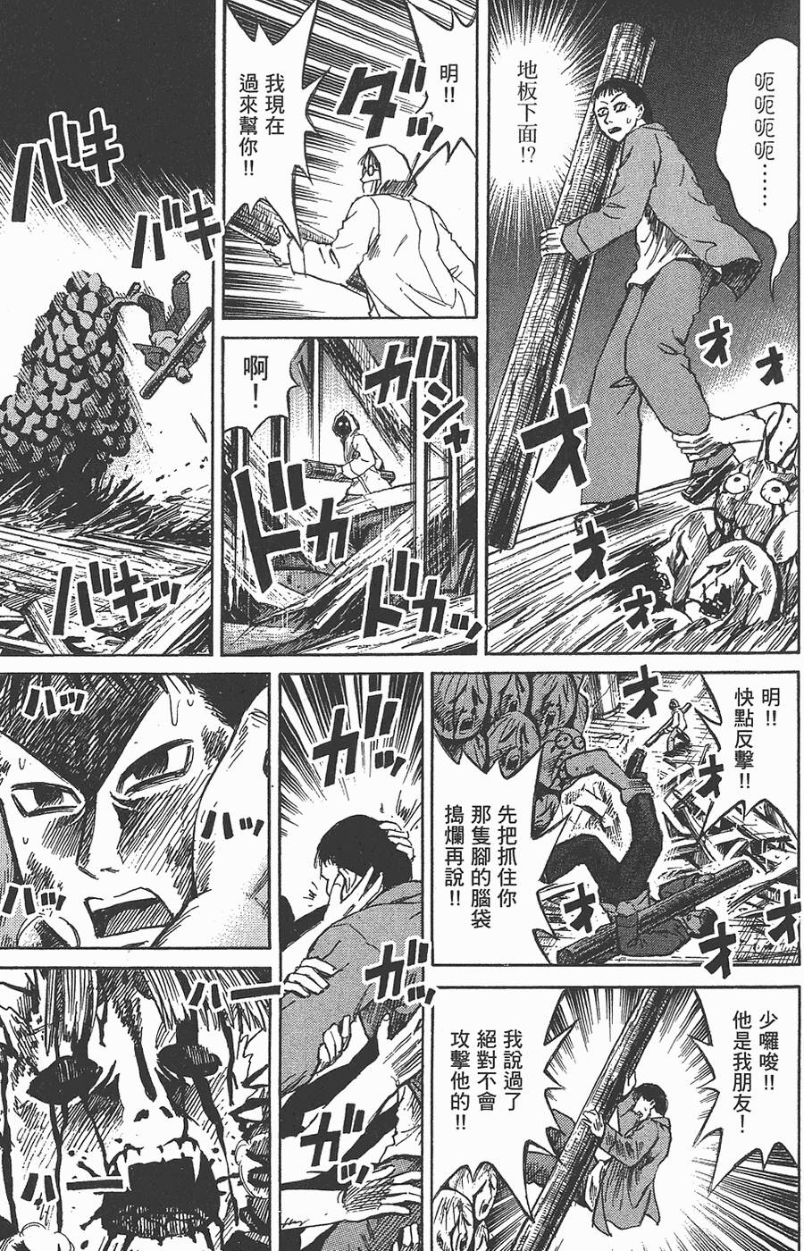 第144页