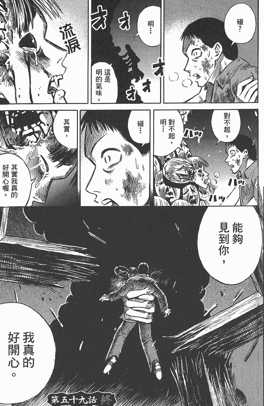第148页