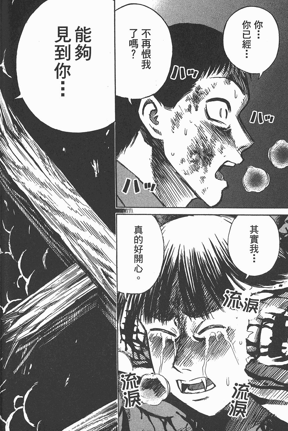 第151页