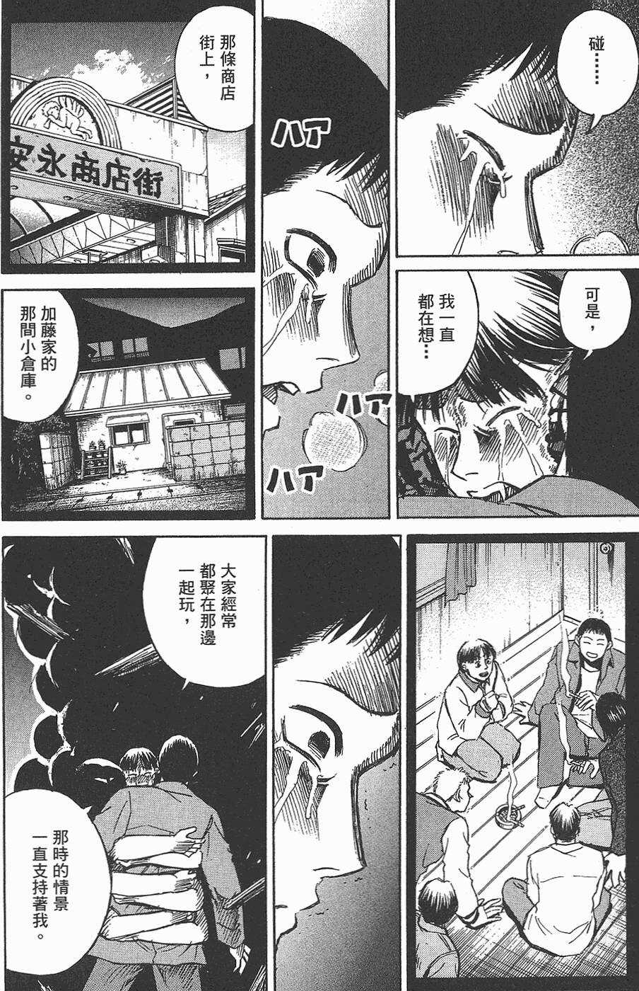 第155页
