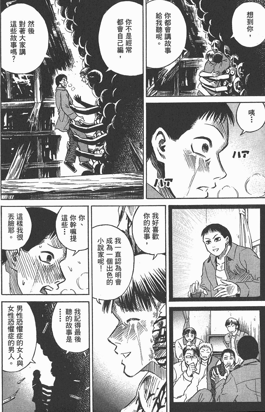 第157页