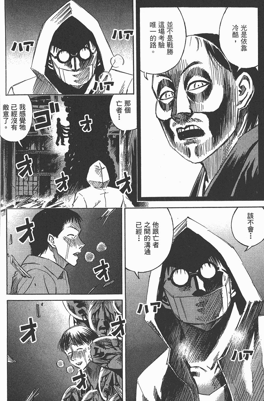 第159页