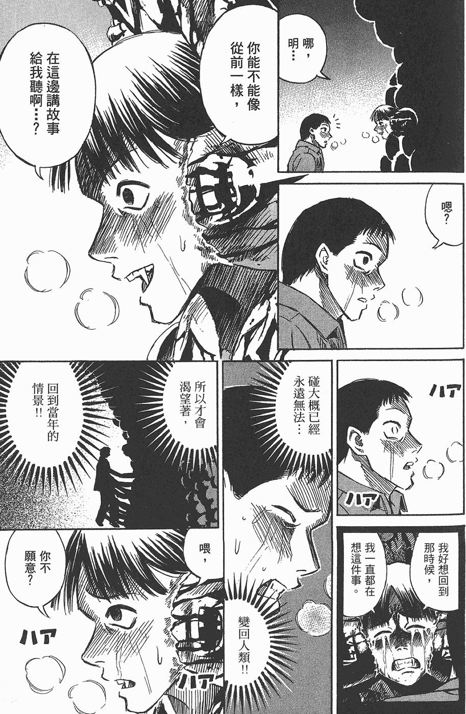 第160页