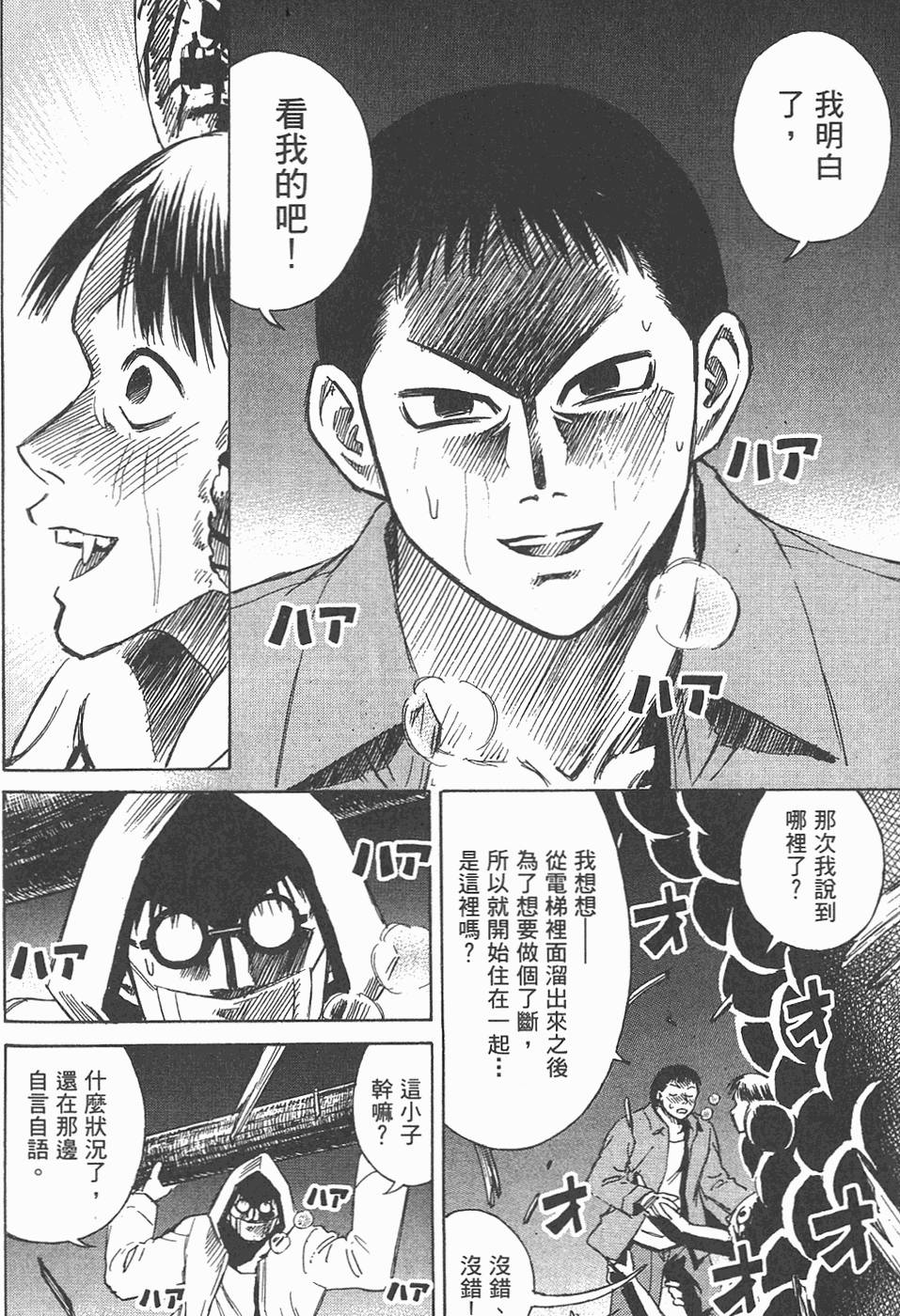 第161页