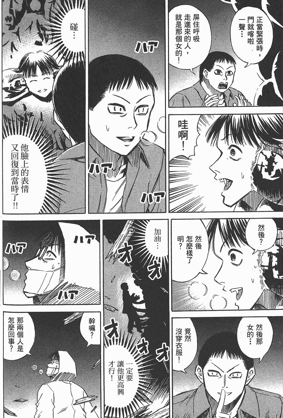 第163页