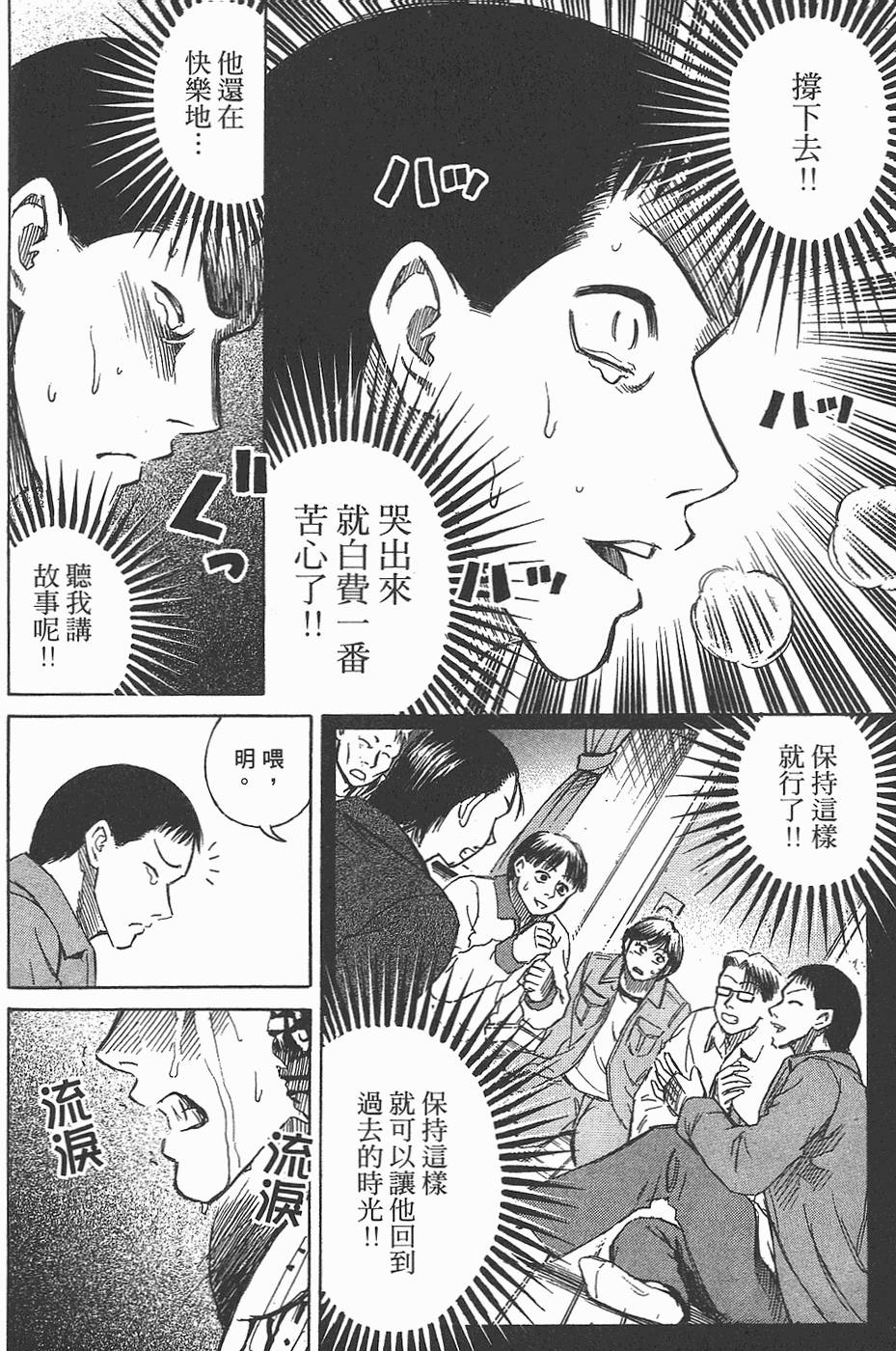 第165页