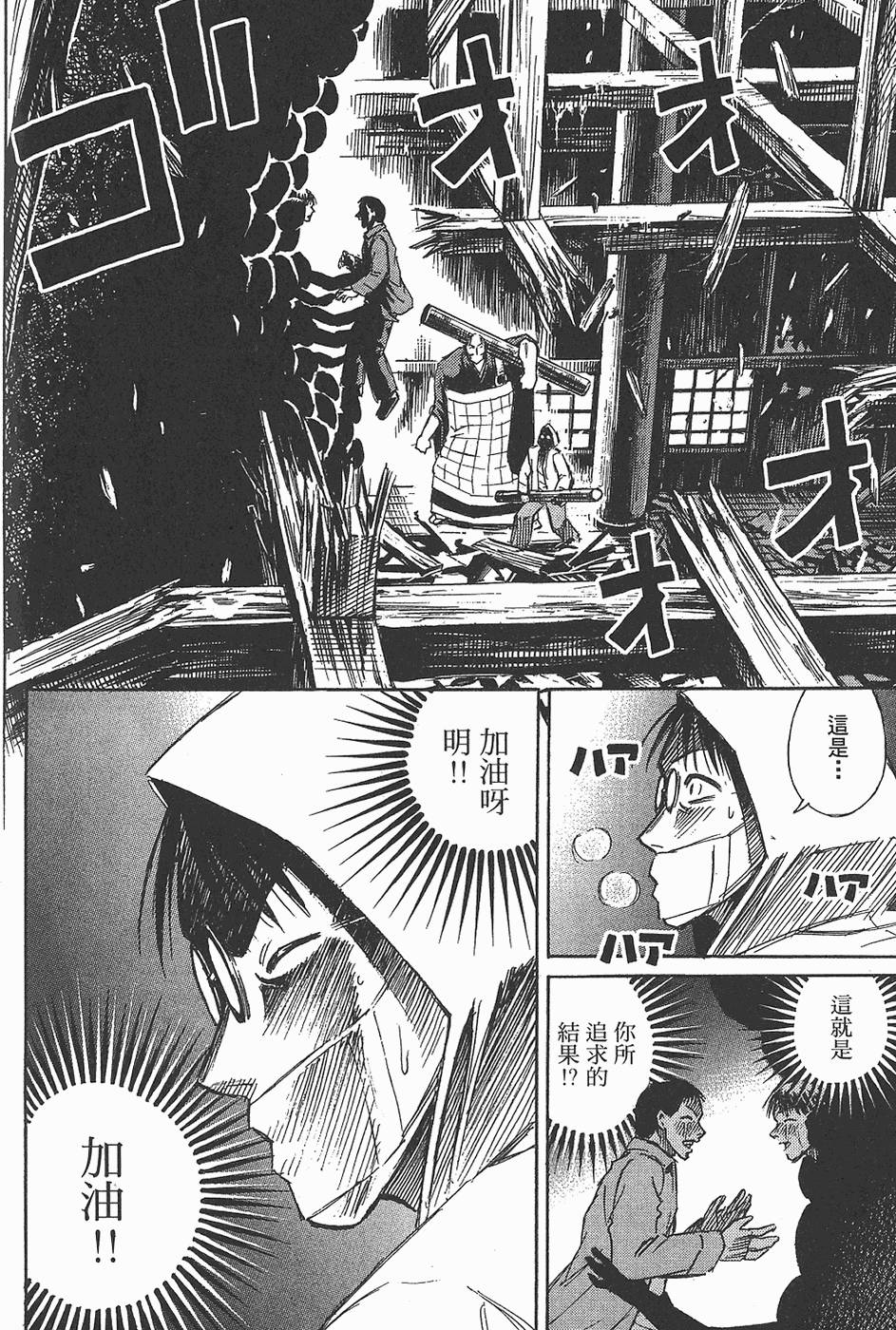 第167页