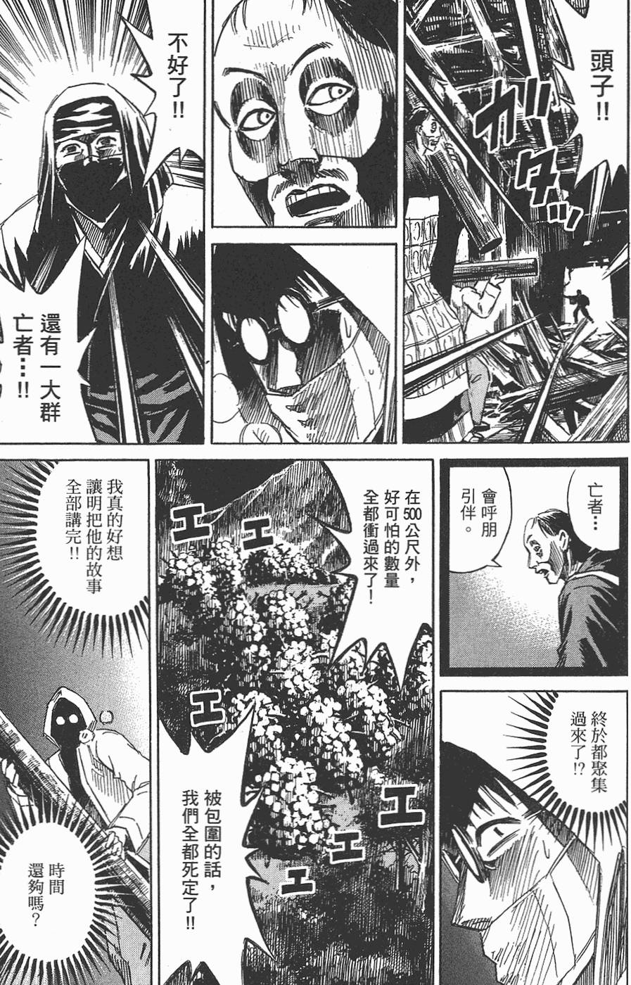 第168页