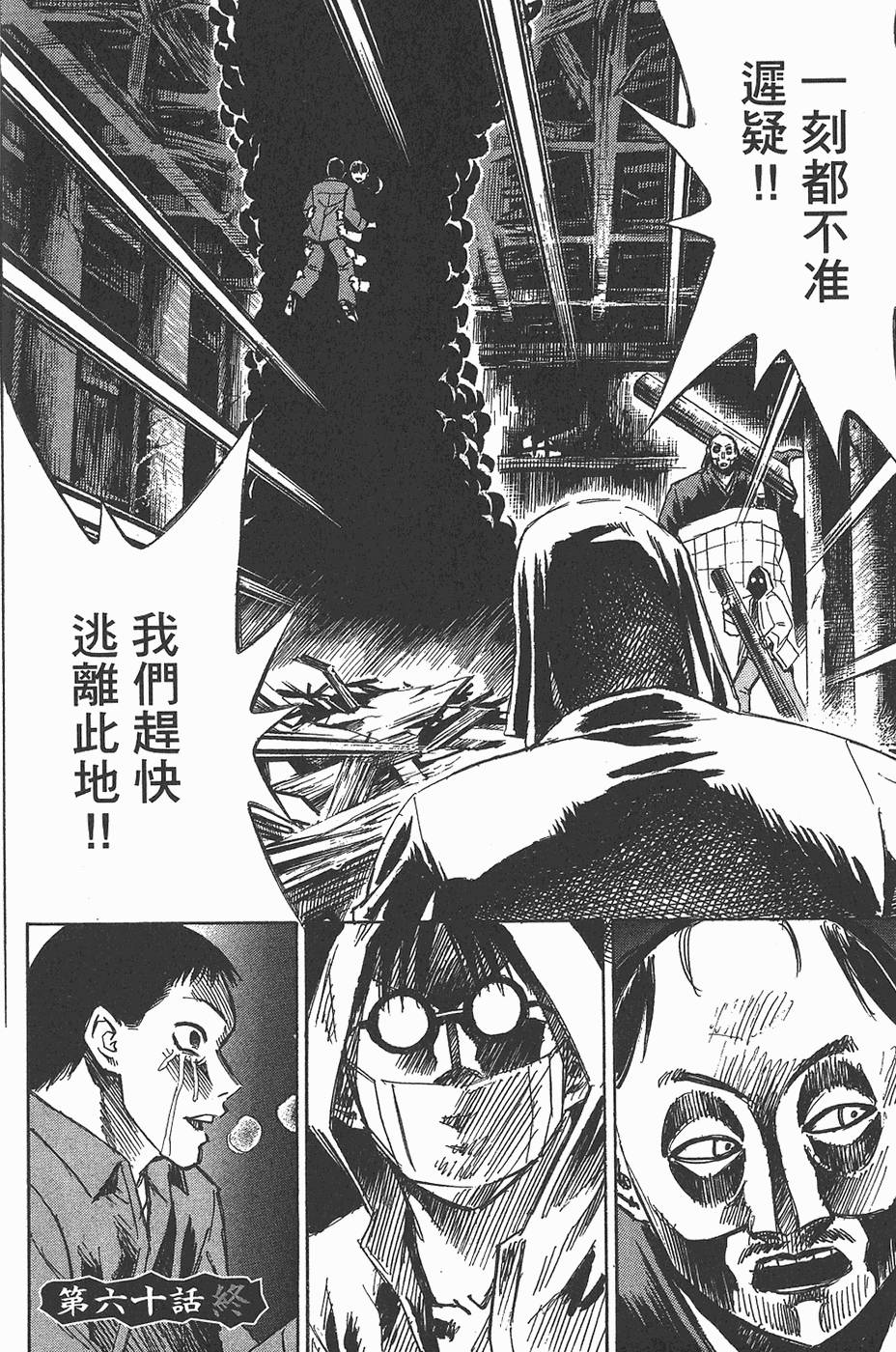 第169页