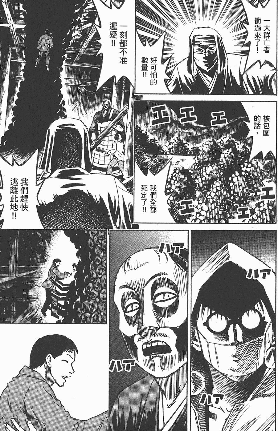 第170页