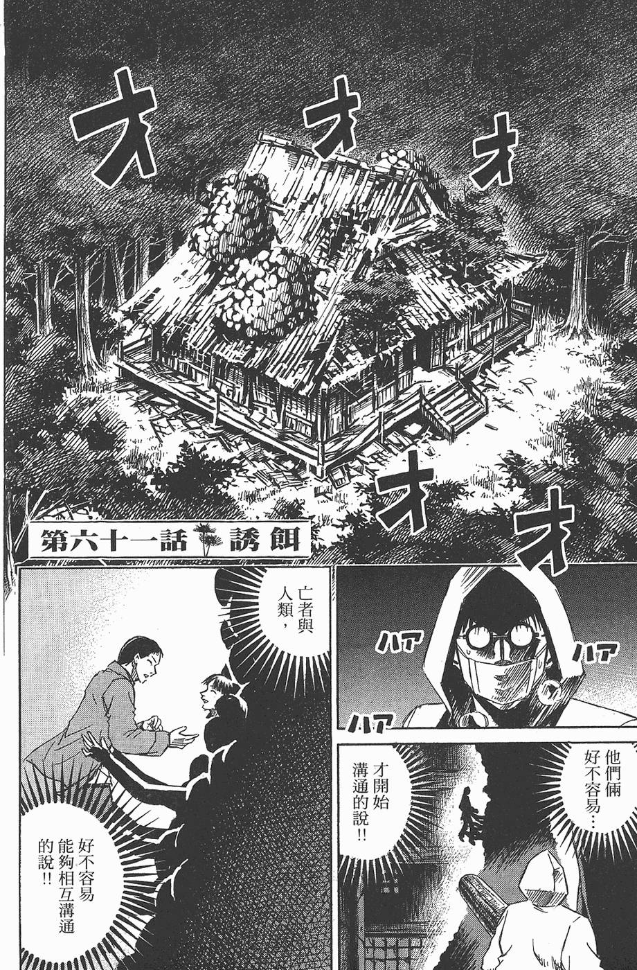 第171页