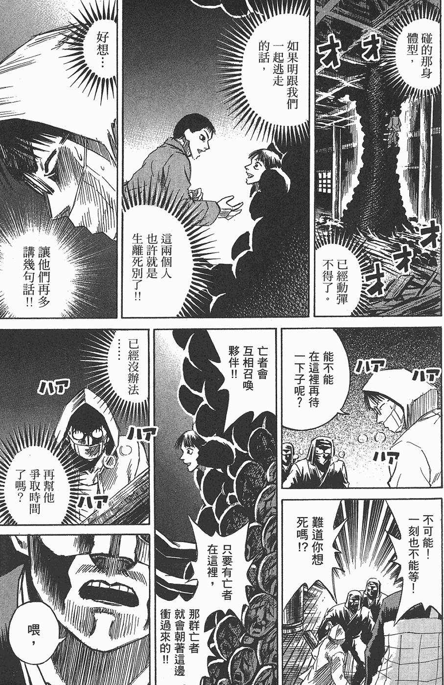 第172页