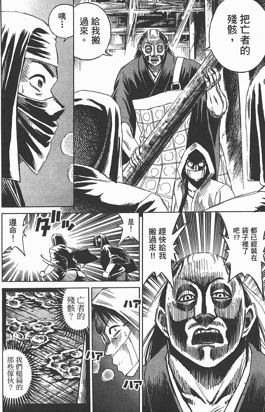 第173页