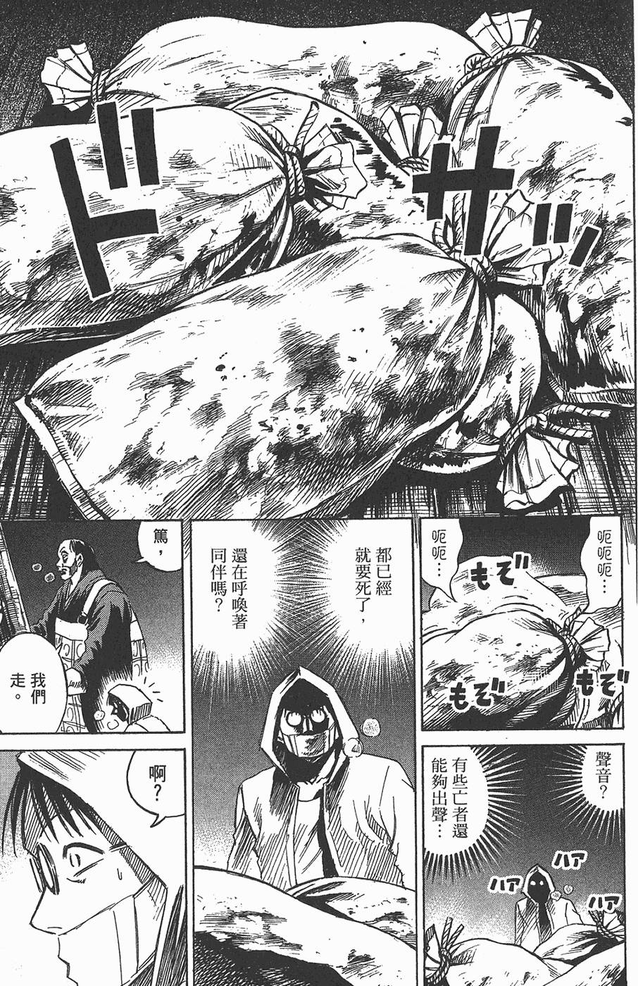 第174页