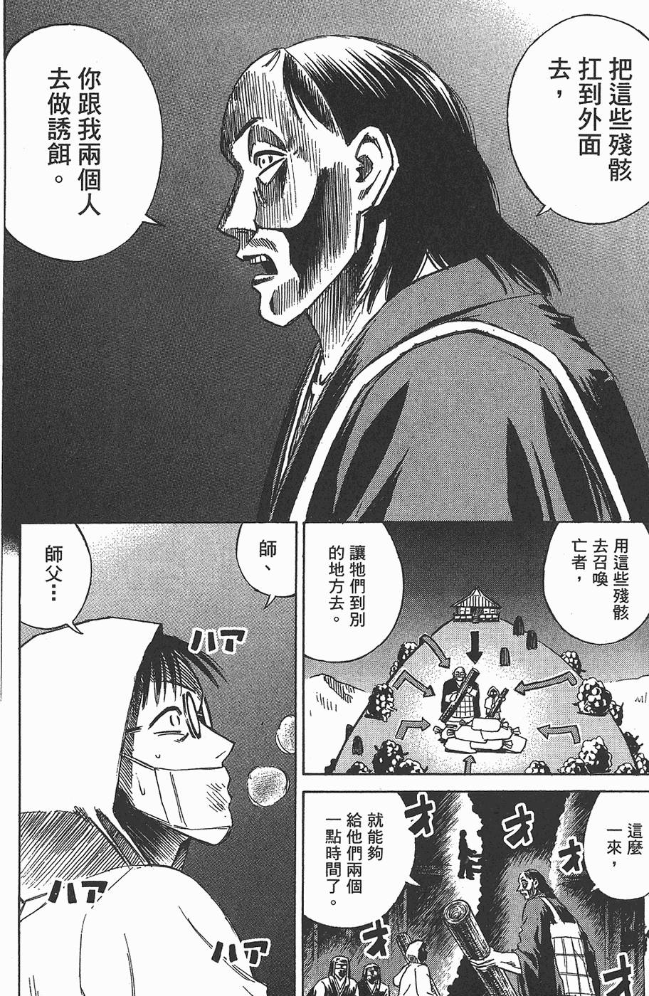 第175页