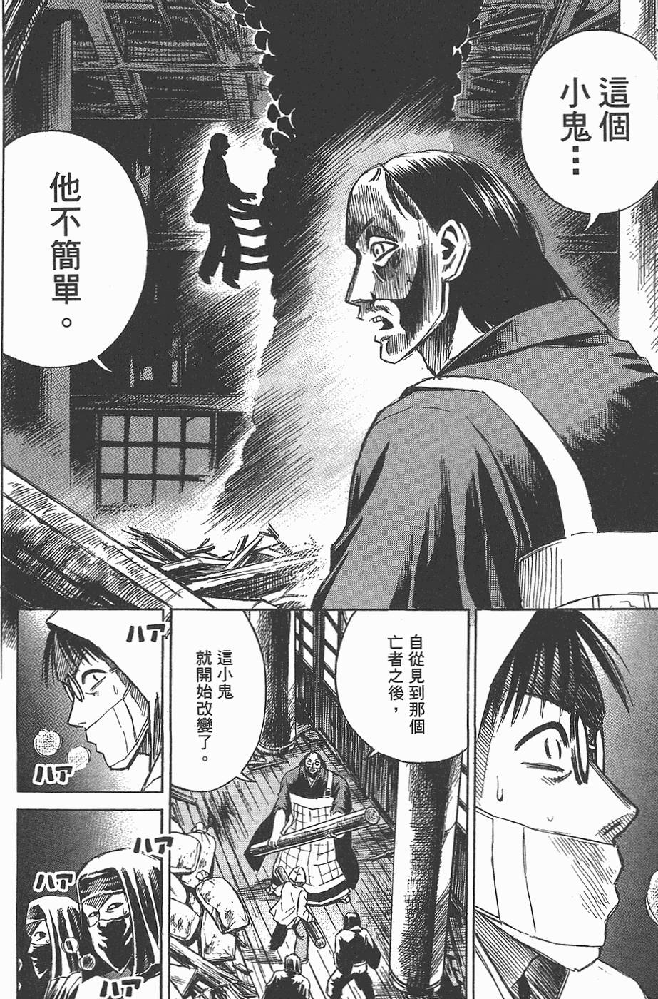 第177页