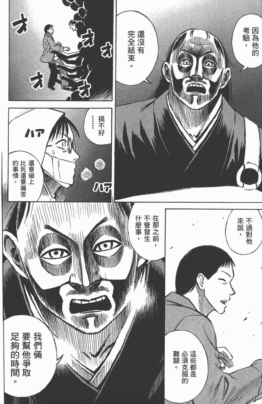 第179页