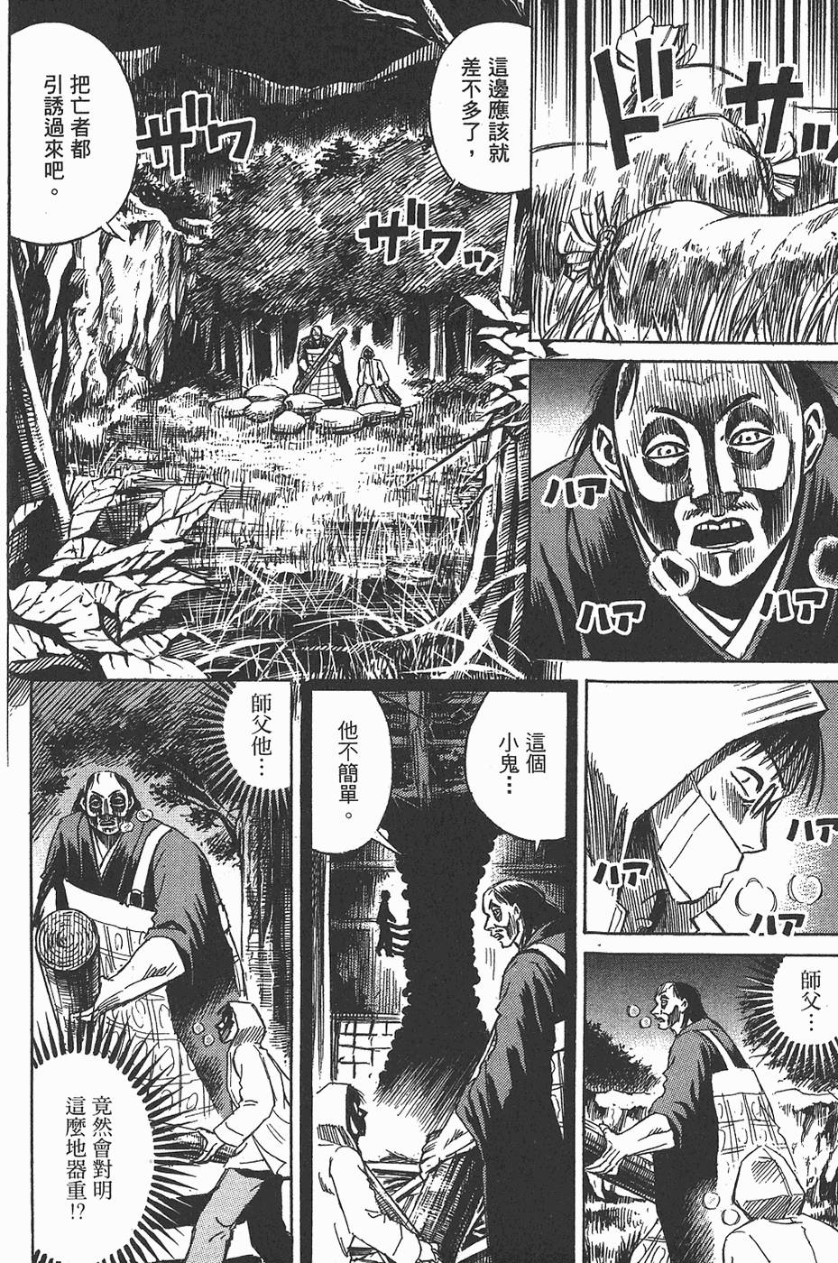 第181页