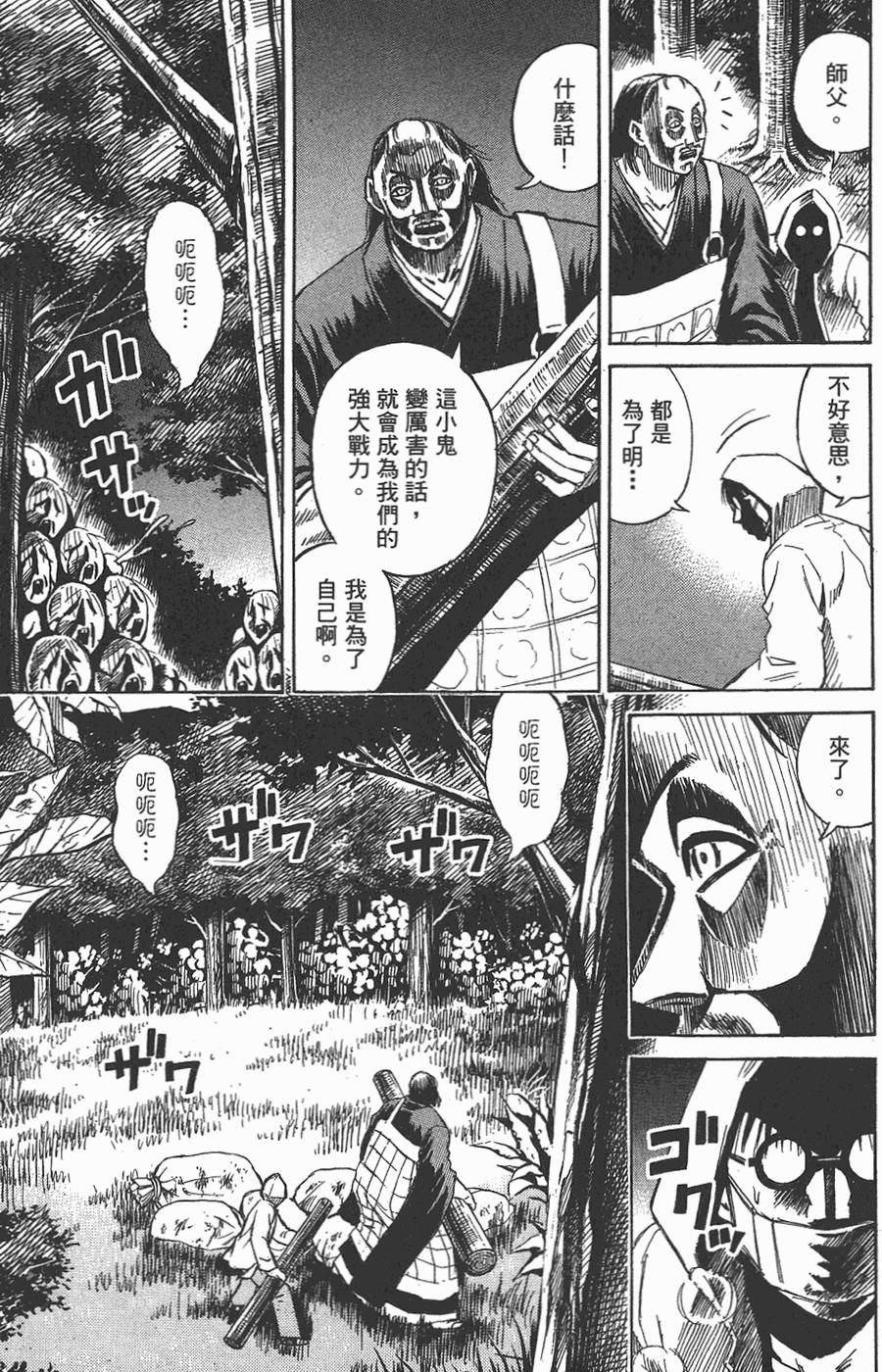 第182页