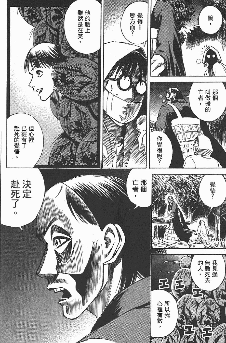第183页